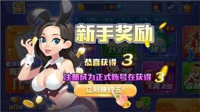 开端棋牌iOS官方版