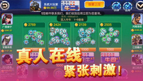 开元棋盘app官方网