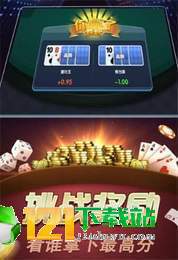 开元棋盘财神捕鱼免费版