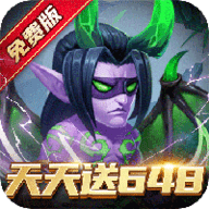部落联盟免费版