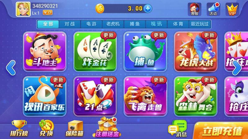 开端棋牌6.6.1版本最新版