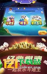 开元棋盘财神捕鱼免费版
