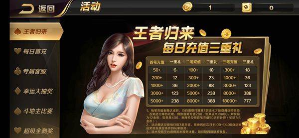 开端棋牌手机版