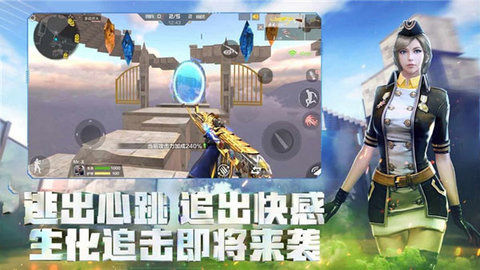 穿越火线枪战王者体验服