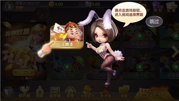 53开元棋盘app最新版