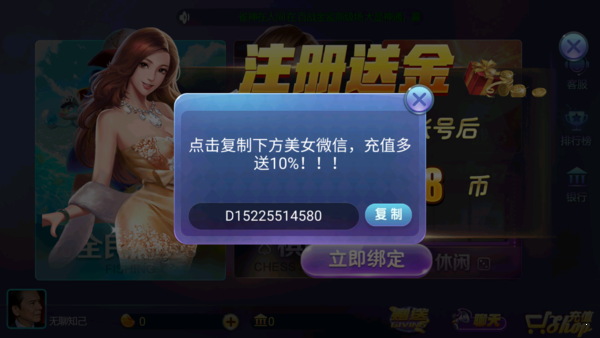 开元棋盘财神捕鱼官网