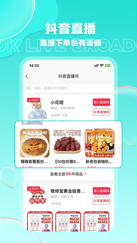 轻创优选Pro