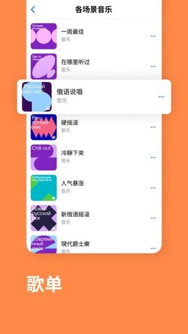 vk俄罗斯社交软件
