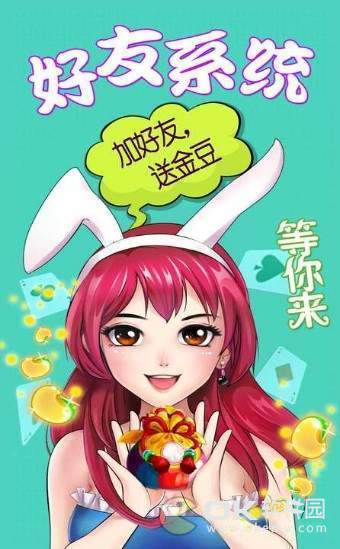开元棋盘app官方版最新版下载安装