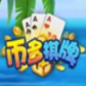 开端棋牌娱乐最新版官网版
