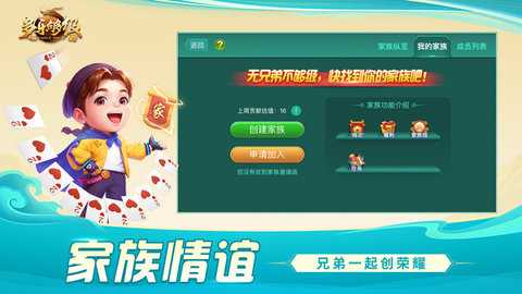 多乐够级捕鱼版