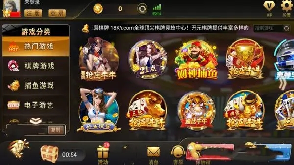 开元棋盘app官方网
