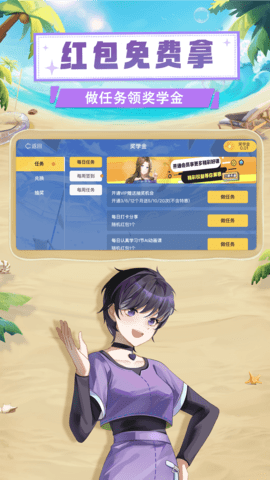 欧拉数理化