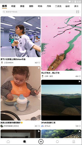 绿洲APP