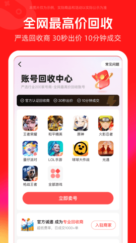 淘号吧