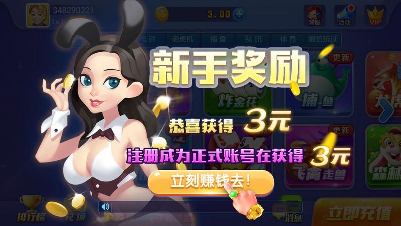 开端棋牌6.6.1版本最新版