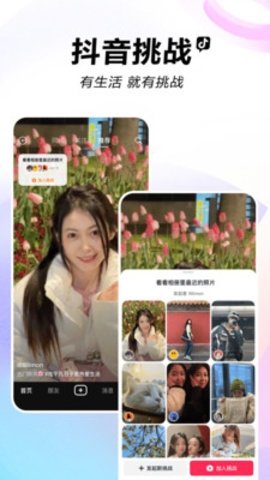 抖抈