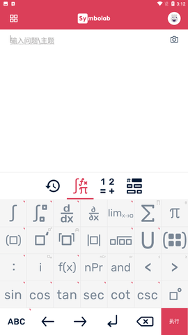 Symbolab