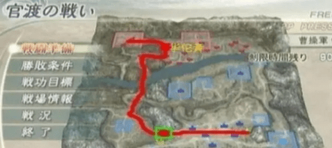 真三国无双5