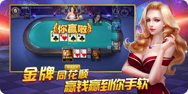 开元棋盘官方版最新