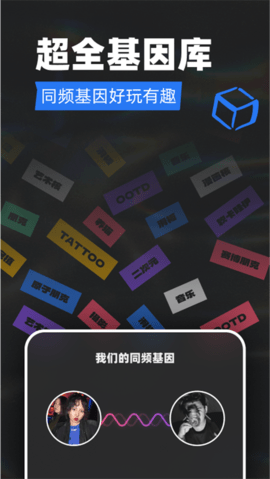 tagoo闪聊