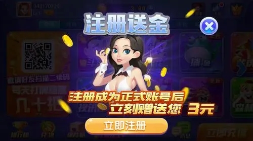 开端棋牌6.1.0版本官方版