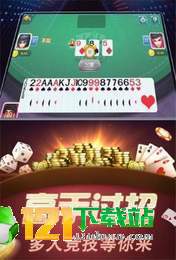 开元棋盘财神捕鱼免费版