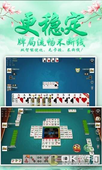 开端棋牌正式版官网版