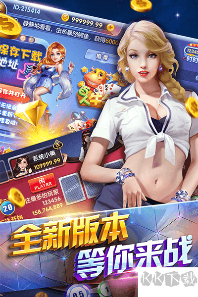 上下飞禽走兽