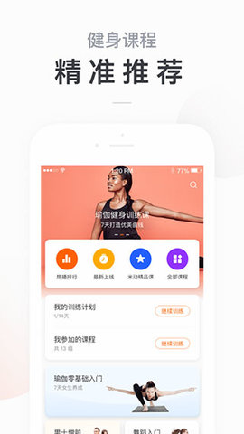 小米体脂秤