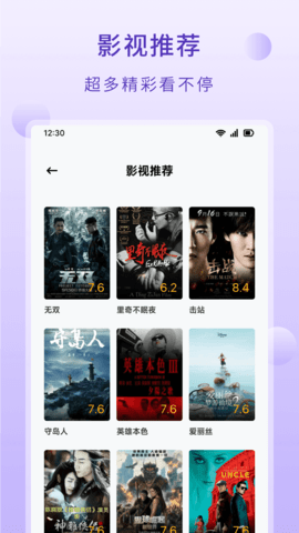 达达兔影视