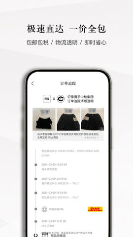 识季