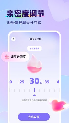 智能输入法
