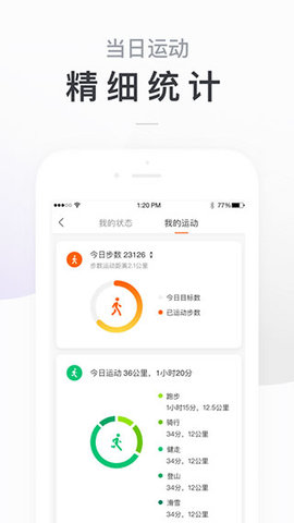 小米体脂秤