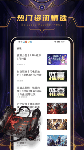 223乐园