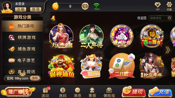 8195开元棋盘app官方版最新版
