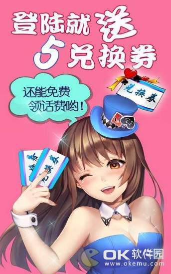 开元棋盘app官方版最新版下载安装