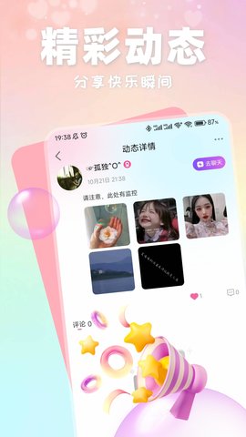 小红帽