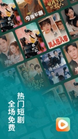 红果视频