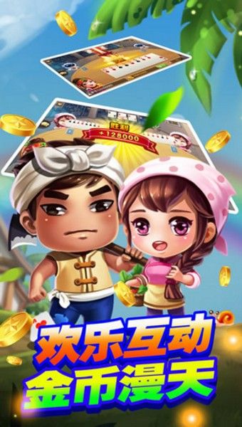 53开元棋盘app1.3.35版本官方版