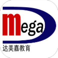 达美嘉学生端