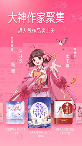 红袖添香