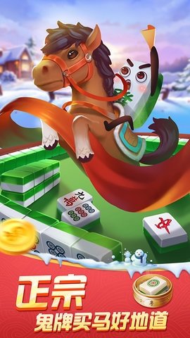 边锋游戏大厅
