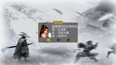 金庸群侠传傲剑狂刀
