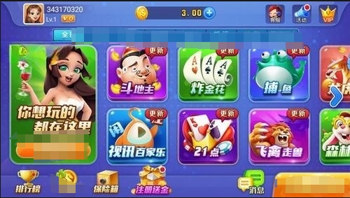 开端棋牌官网2024正版最新版