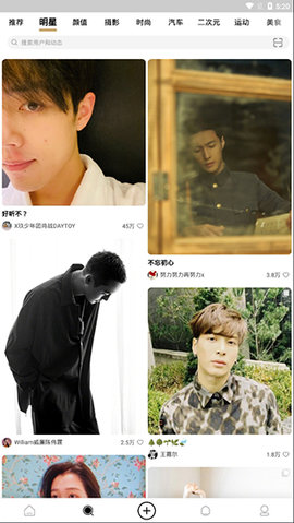 绿洲APP