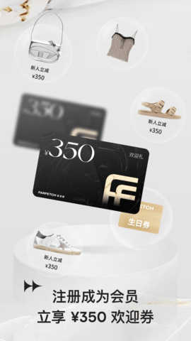 FARFETCH 发发奇