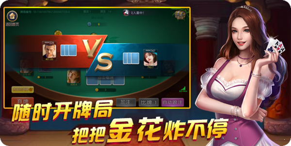 开元棋盘官方版最新