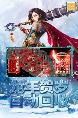 海蛇传奇欢乐版