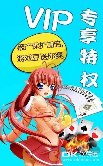开元棋盘app官方版最新版下载安装
